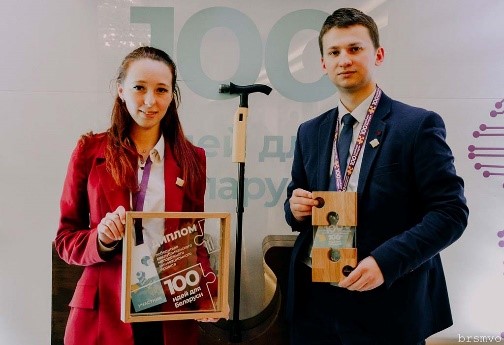Республиканский конкурс инновационных проектов «100 идей для Беларуси»
