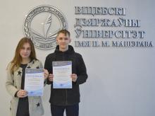 Мария Ракель и Александр Ткач получили грамоты из рук ректора.